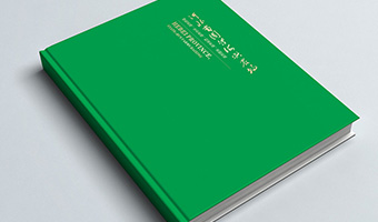 河北海興農(nóng)場